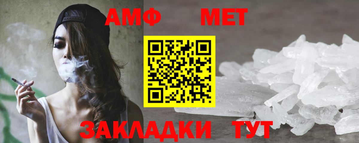 Ржев  Амфетамин  Вход с VPN  Амфетамин 97%  АМФЕТАМИН 