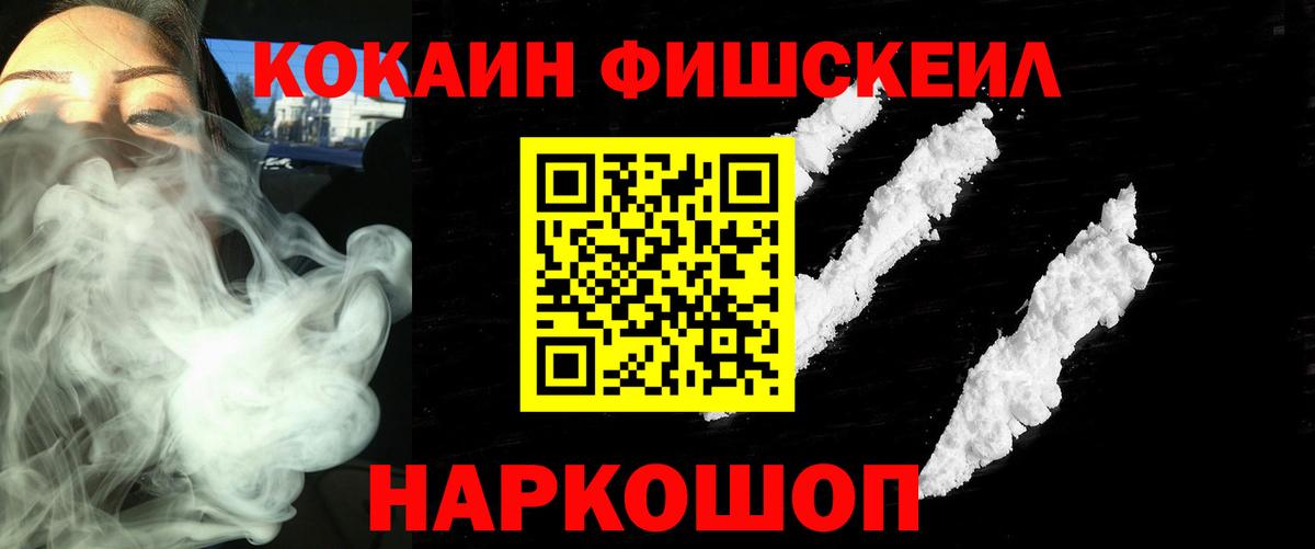 COCAIN  Кокаин Перу  купить наркотики сайты  Ржев  Вход с VPN 