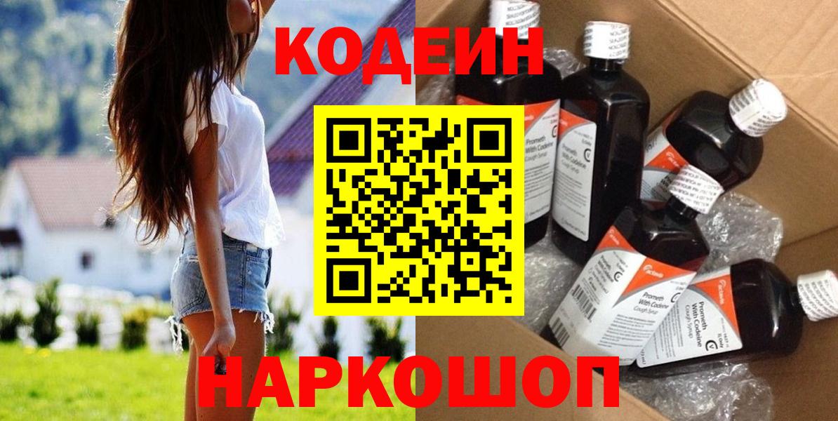  Кокаин Ржев
