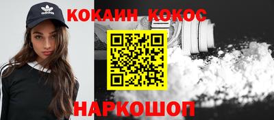 PSILOCYBIN Ипатово