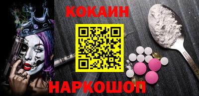 кокаин Ирбит