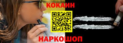 кокаин Ирбит