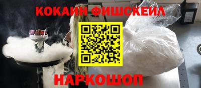 марки nbome Изобильный