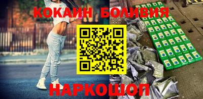 кокаин Ирбит