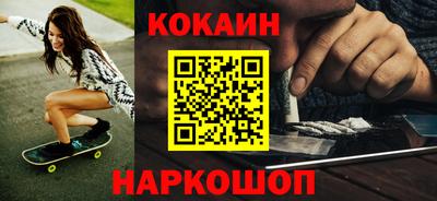 кокаин Ирбит