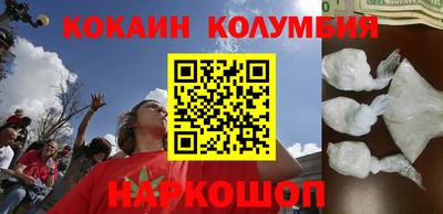 PSILOCYBIN Ипатово