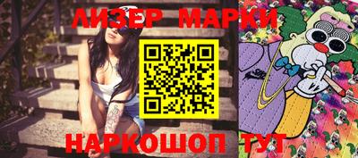 PSILOCYBIN Ипатово