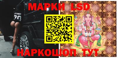 PSILOCYBIN Ипатово