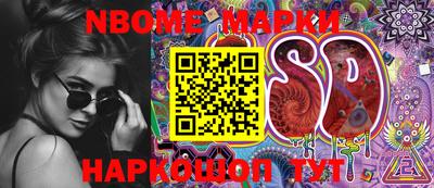 PSILOCYBIN Ипатово