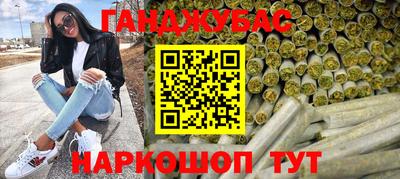 марки nbome Изобильный