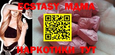 марки nbome Изобильный