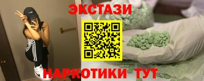 марки nbome Изобильный