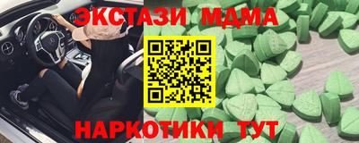 марки nbome Изобильный