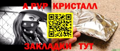 PSILOCYBIN Ипатово