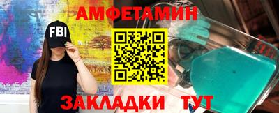 PSILOCYBIN Ипатово