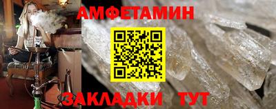 PSILOCYBIN Ипатово