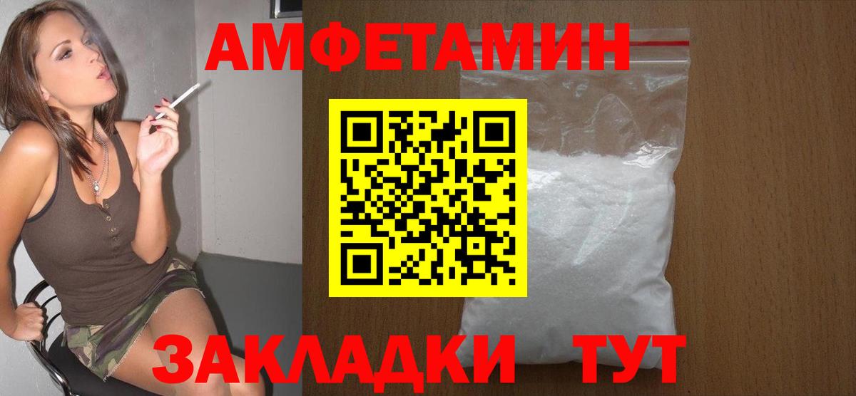 Первитин Декстрометамфетамин 99.9%  Вход с VPN  Первитин Декстрометамфетамин 99.9%  Первитин  Ржев 