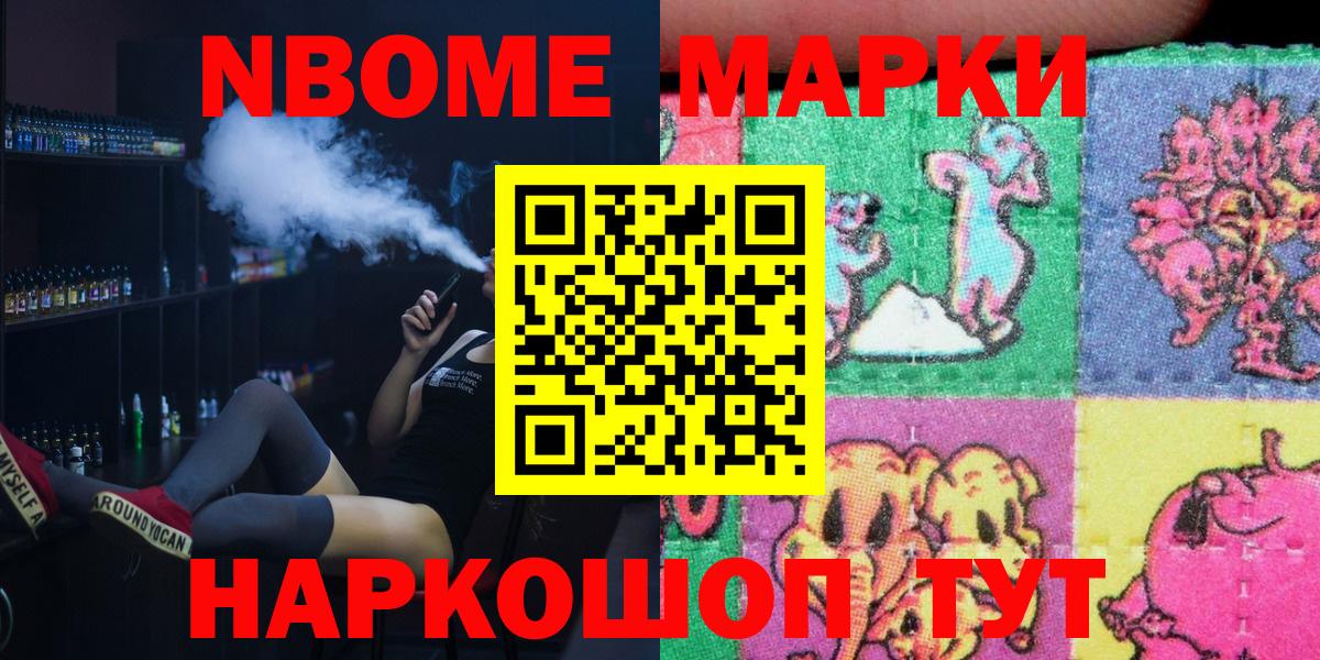 Гашиш  Ржев  МАРИХУАНА  Alpha-PVP СК   Кокаин  МАРИХУАНА  ЭКСТАЗИ  Мефедрон кристаллы  Вход с VPN 