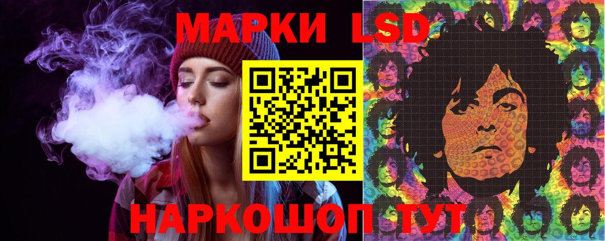 Марки NBOMe 1,5мг Ржев