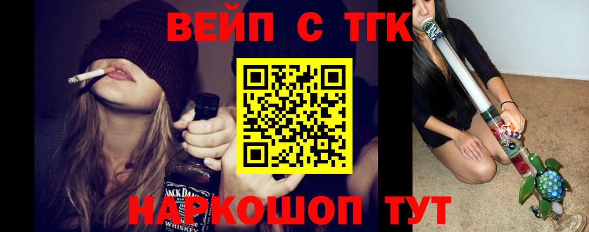 Дистиллят ТГК Wax  ТГК гашишное масло  Ржев  Вход с VPN 