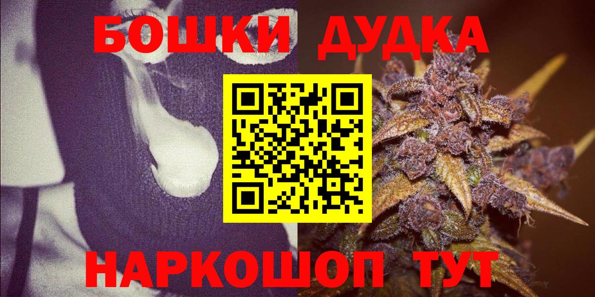 Каннабис планчик Ржев