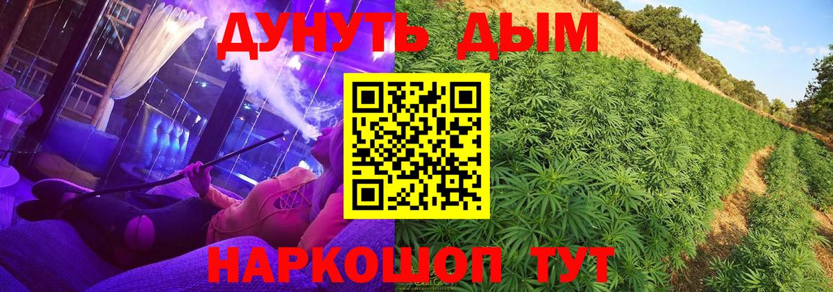 Канабис планчик  Вход с VPN  Ржев  Конопля марихуана  Марихуана AK-47 